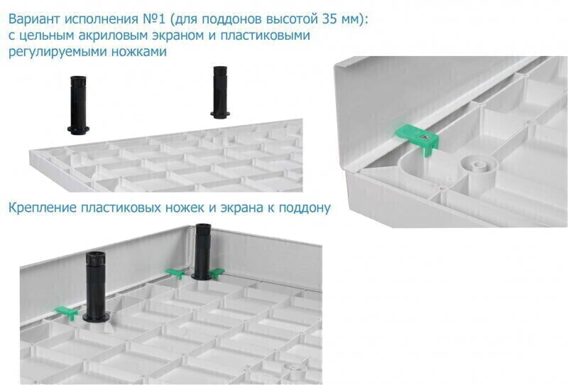 Cezares SMC Каркас-ножки для поддона TRAY-M-R-90-ML